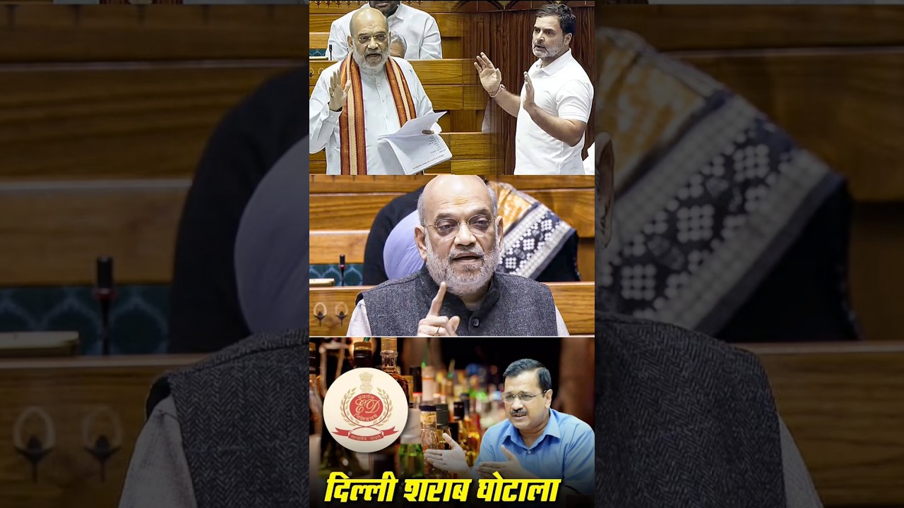 28 February | शराब घोटाले में 😳🔥 | केजरीवाल&ndash;सिसोदिया को राहत अमित शाह पर सियासी सवाल#breakingnews