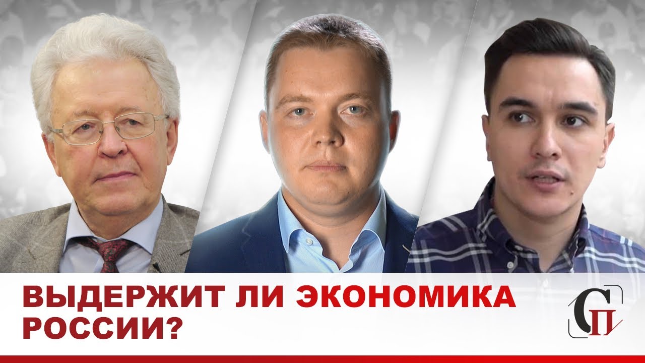 БЕСПРЕЦЕДЕНТНЫЕ САНКЦИИ против России!/ ОБВАЛ РУБЛЯ, дефицит/SWIFT/военная спецоперация на Украине