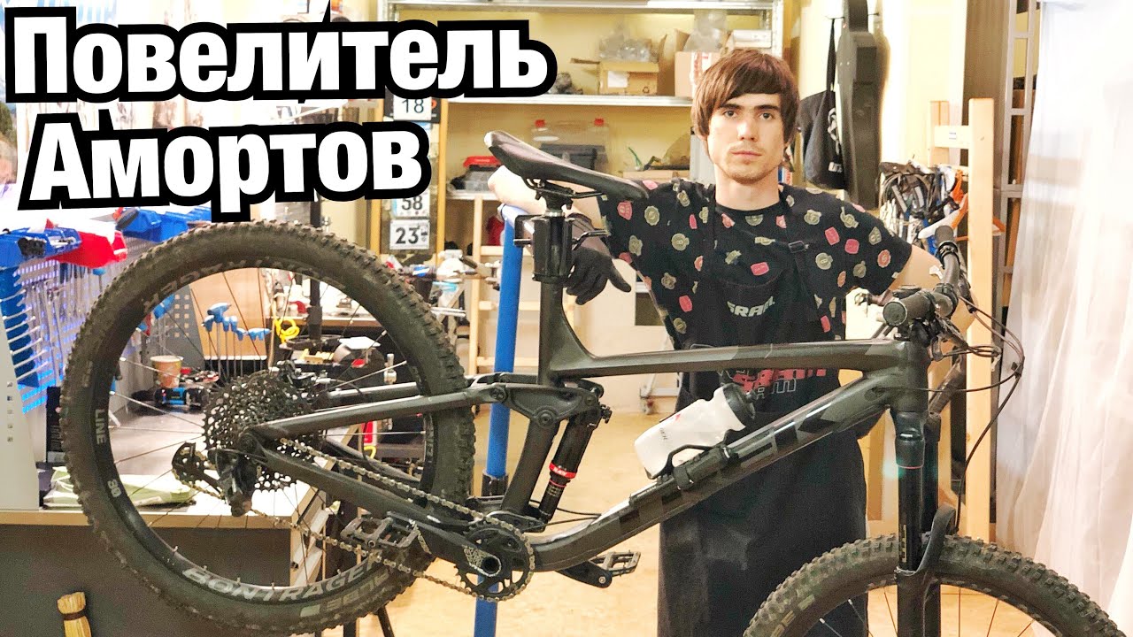 ТО АМОРТОВ НА ПОДВЕСЕ СПУСЯ СЕЗОН! Полная переборка заднего амортизатора и вилки Rock Shox