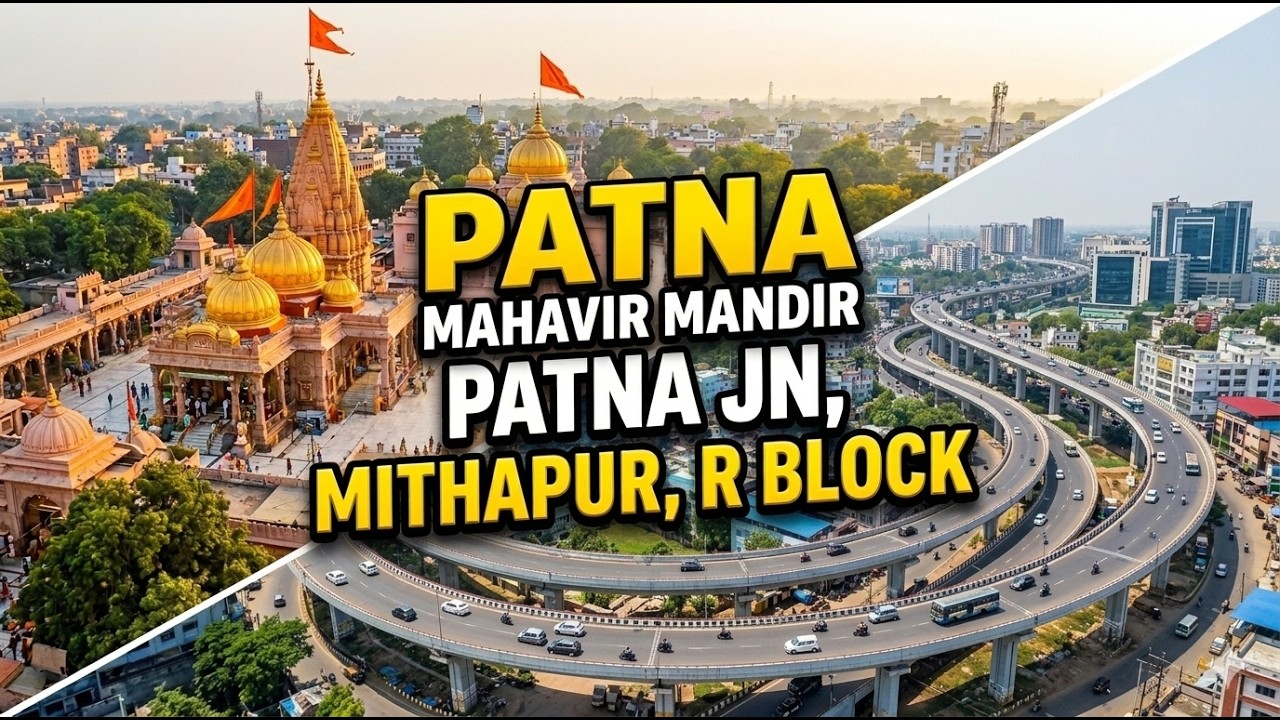 Patna Junction & Mithapur | A Stunning Bird&rsquo;s Eye View | High Above Patna! 🇮🇳| #PatnaJunction
