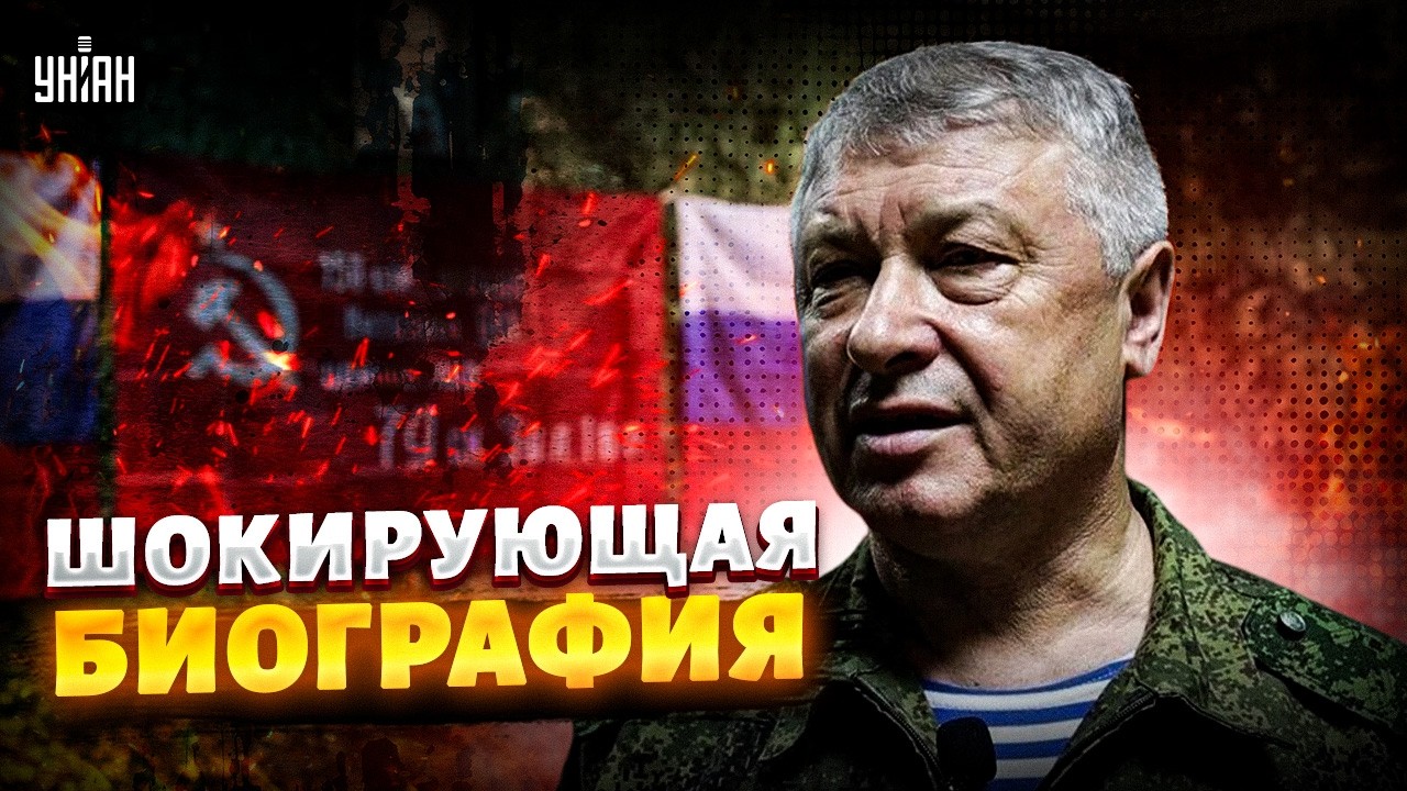 СРОЧНО! ПОКУШЕНИЕ на замглавы ГРУ: вот, кем ОКАЗАЛСЯ Алексеев. Кошмарные детали / Шейтельман