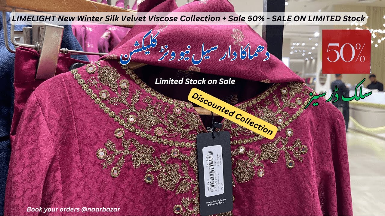 LIMELIGHT New Winter Silk Velvet Viscose Collection + Sale 50% - SALE ON LIMITED Stock | Jan 22 2026