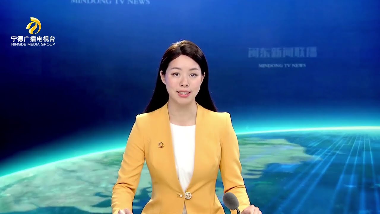 宁德新闻联播（20260319）