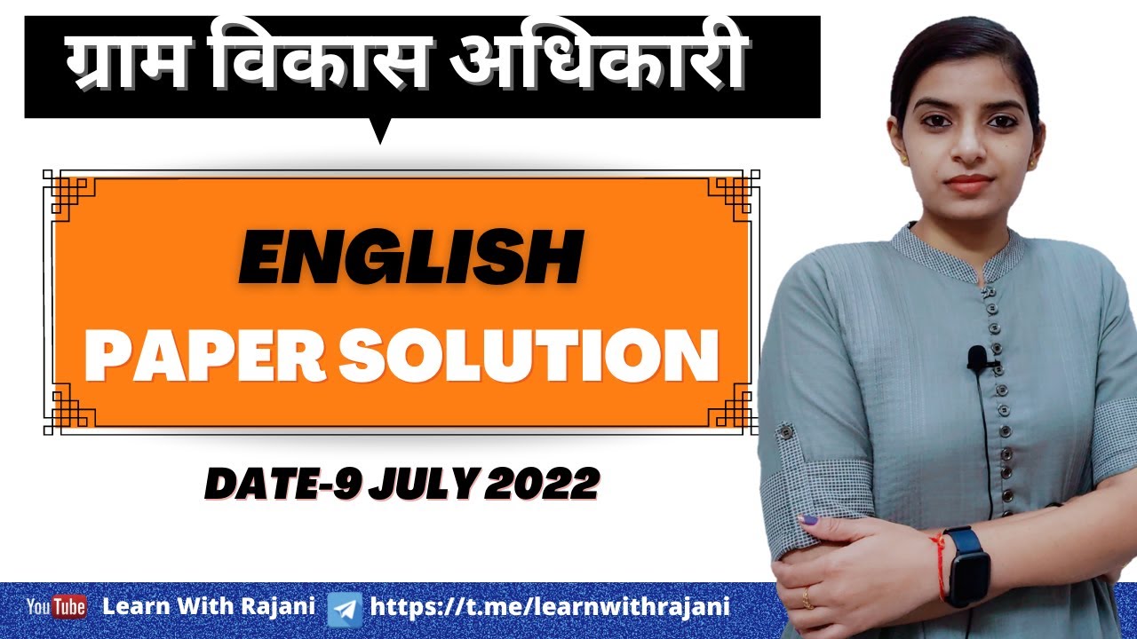 VDO Mains English Solution।। ग्राम विकास अधिकारी।। Learn With Rajani