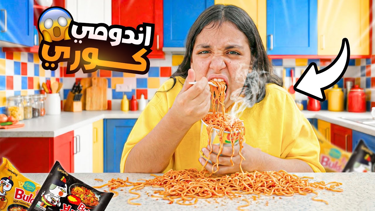 غزل تطلع الاولة علي المدرسة - شوف حصل اية !! 