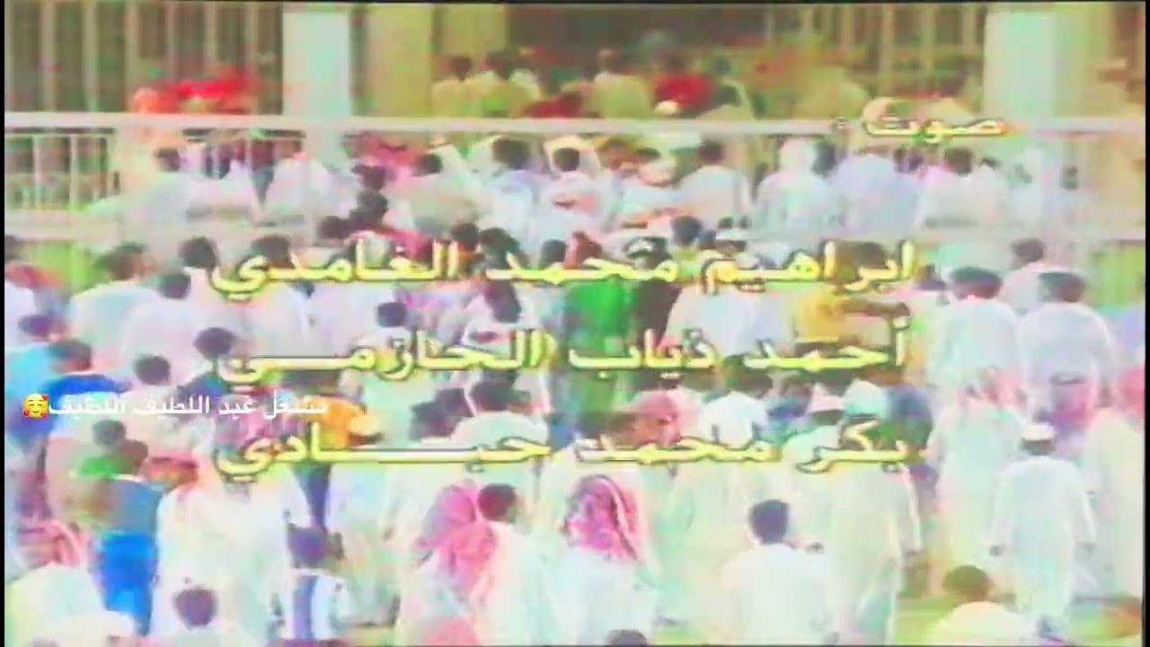 من ذاكرة القناة الاولى ١٤٠٩ هجري 🌺 