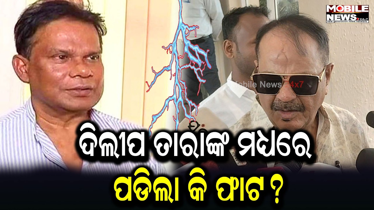 ହାଇଏଷ୍ଟ ଭୋଟ ପାଇବେ ଡାକ୍ତର ; ସମ୍ପର୍କଠୁ ବଡ ଦଳର ନିଷ୍ପତି -  ତାରା ବାହିନୀପତି