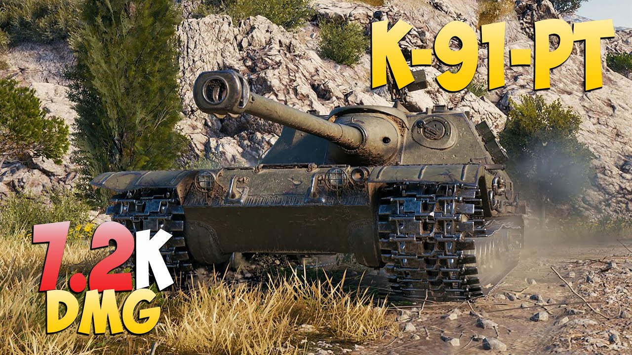К-91-ПТ - 6 Kills 7.2K DMG - Настоящий! - Мир Танков