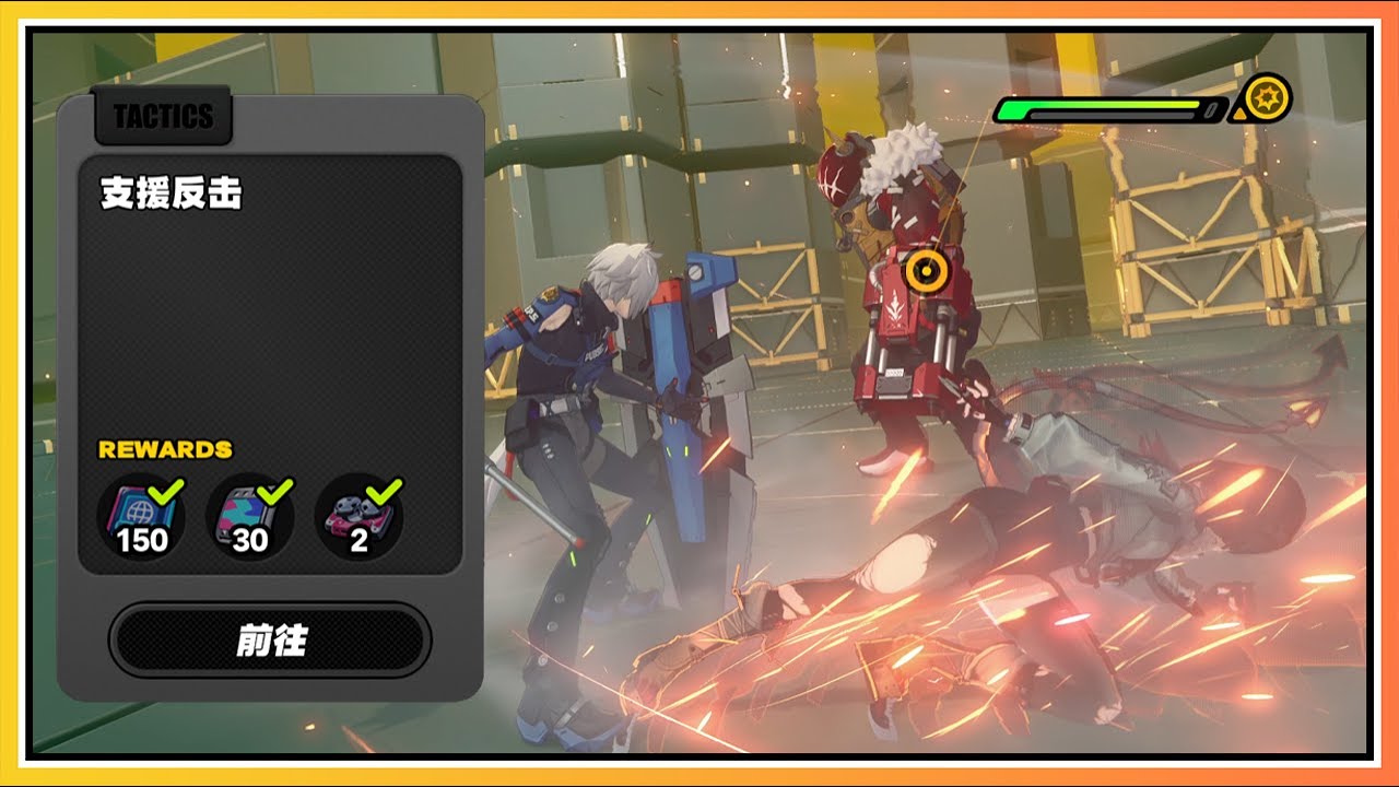 【绝区零】所以绳匠们的「支援反击」重打了多少次?