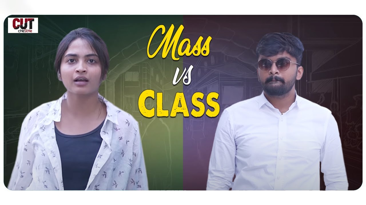 Mass Vs Class || Dhethadi || Cut Chesthe