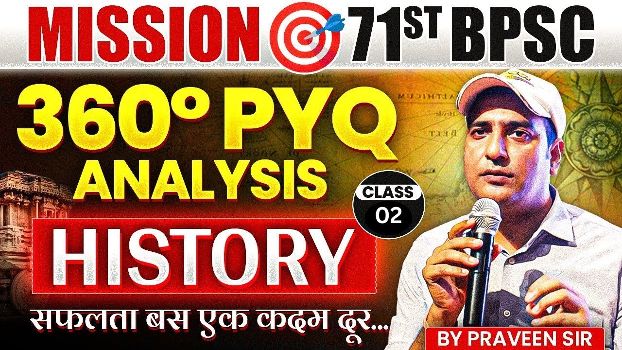 71st BPSC History 360&deg; PYQ Class | 71st BPSC History PYQ + Concept 🔥 | BPSC History PYQ | Eduteria