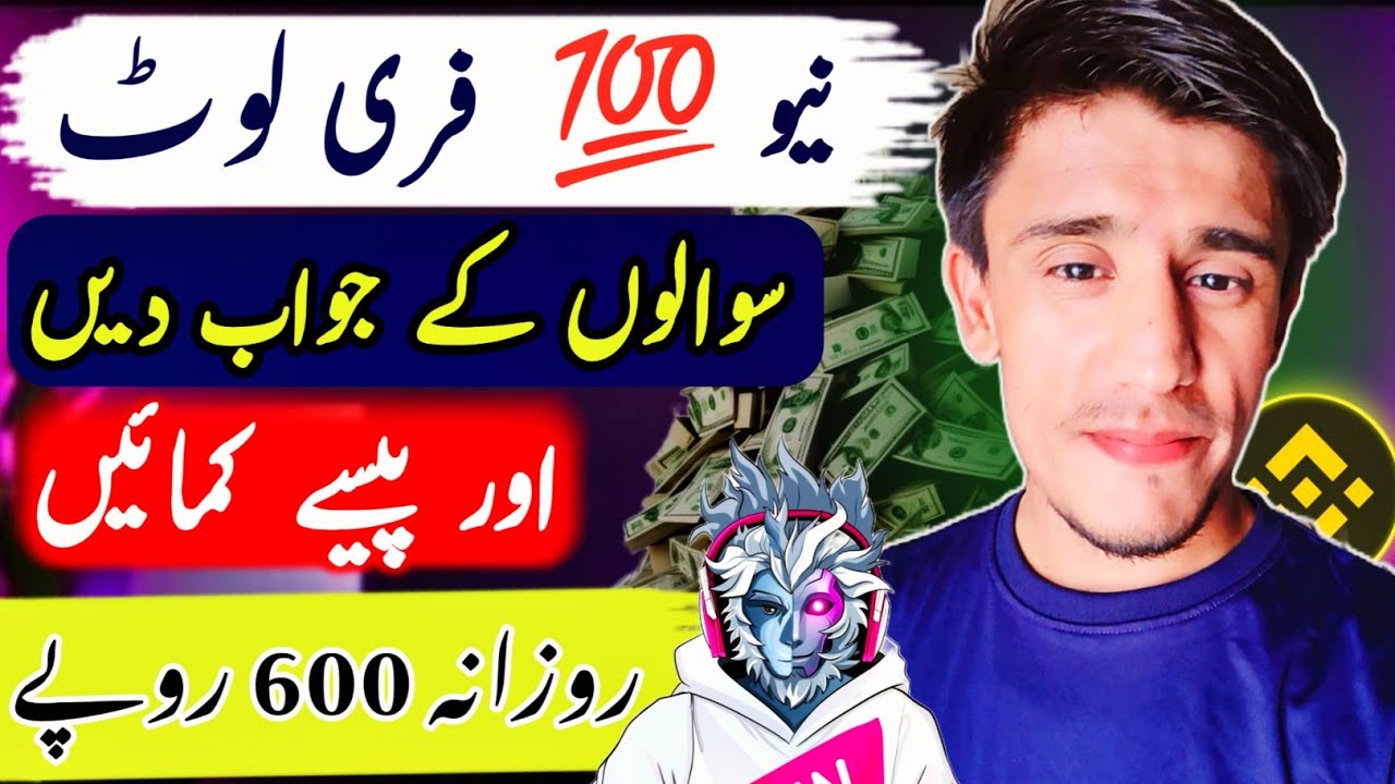💸 100% Confirm Free Loot | Earn Daily 600 PKR Without Investment | Telegram Earning Bot