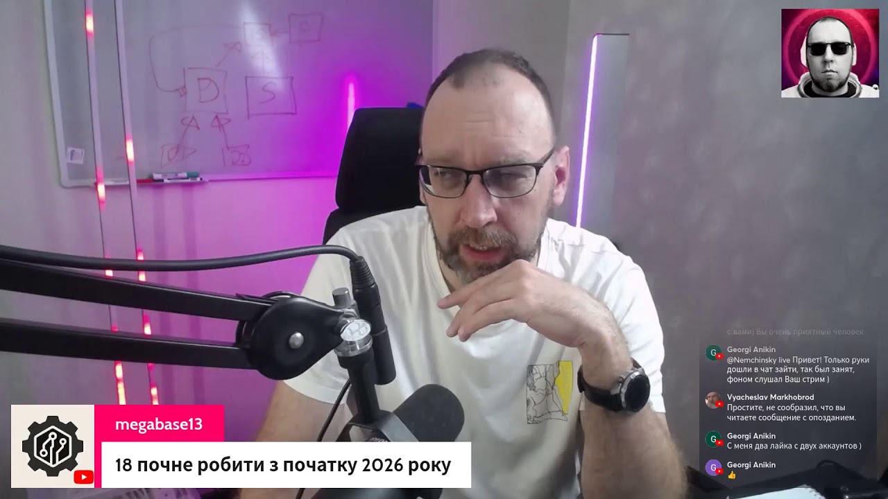 Стрим с ответами на вопросы