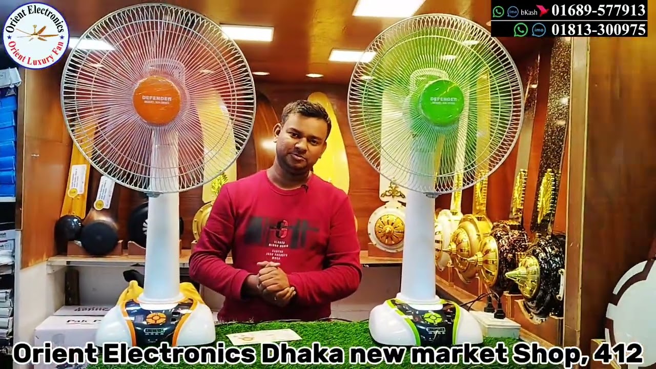 defender rechargeable fan price in bangladesh এক চার্জে চলবে ৩০ ঘন্টা #chargerfan #bestchargerfan