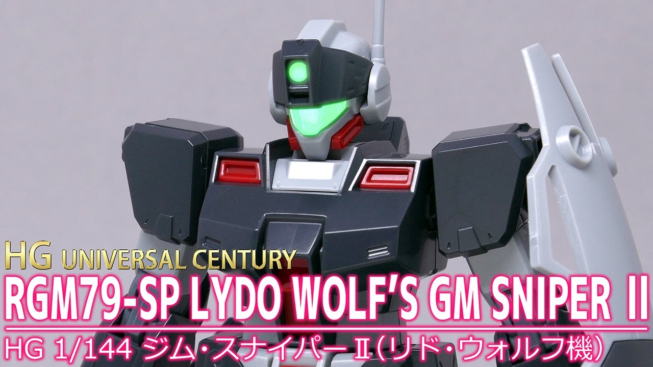 【ガンプラパチ組み】HG 1/144 ジム・スナイパーⅡ（リド・ウォルフ機）/ RGM-79SP LYDO WOLF'S GM SNIPER Ⅱ