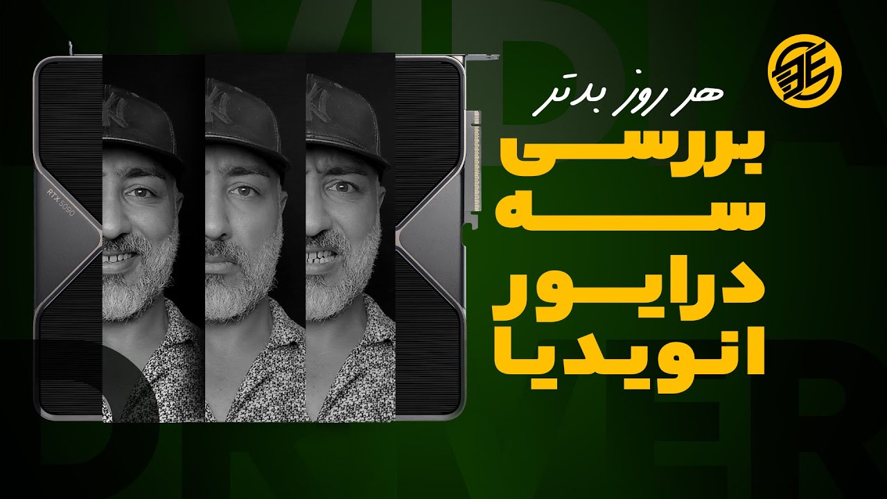 بررسی عملکرد سه درایور جدید انویدیا: 577.00 در برابر 580.88 و 580.97