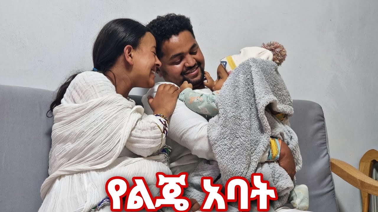 ተመስገን ዛሬ በጣም ደስ ተሰኘን