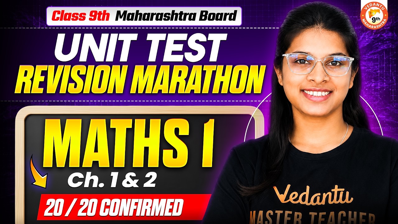 Maths 1 Class 9 Unit Test Revision Marathon | Maths 1 9th Chapter - 1 & 2 MH Board 2027 | Vidhi Mam