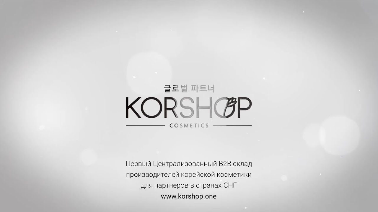 KORSHOP Cosmetics