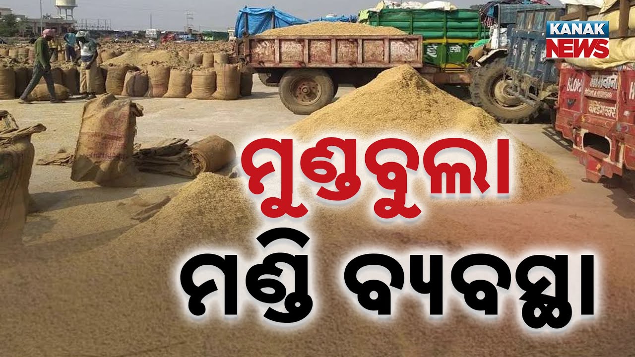 Zero Paddy Procurement on Opening Day, Reaction Of Farmers