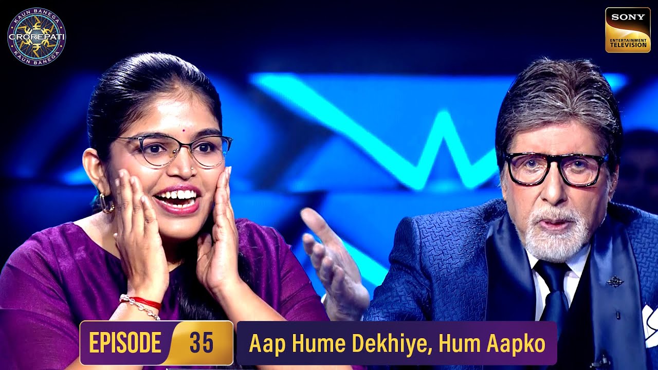 AB को देखकर क्यों दुखने लगे इस Player के गाल? | Kaun Banega Crorepati S16 - Ep 35 | Full Episode