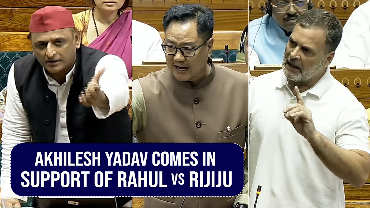 Rahul Gandhi Vs Kiren Rijiju in Lok Sabha | Debate on Anti Paper leak Bill | Amit Shah | PM Modi