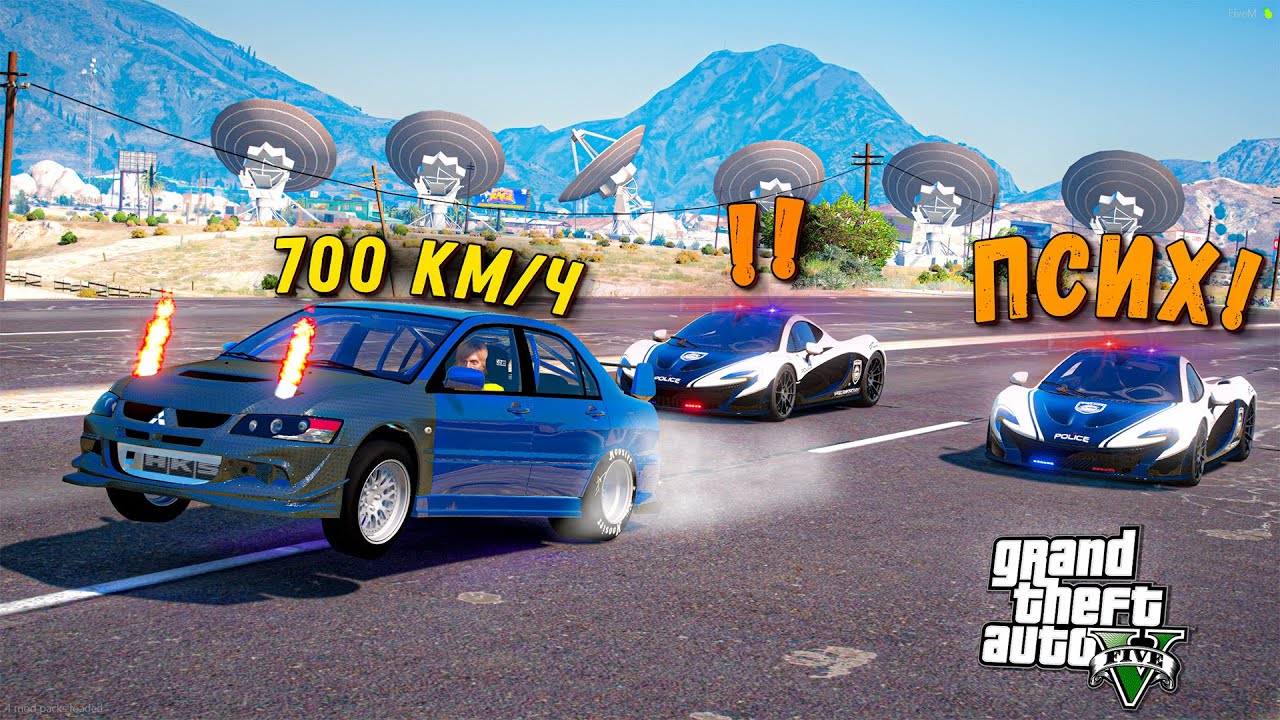 ПОГОНЯ ЗА САМОЙ БЫСТРОЙ ЧИТ ТАЧКОЙ В GTA 5 ONLINE! ПОЛИЦЕЙСКИЕ ПОГОНИ!