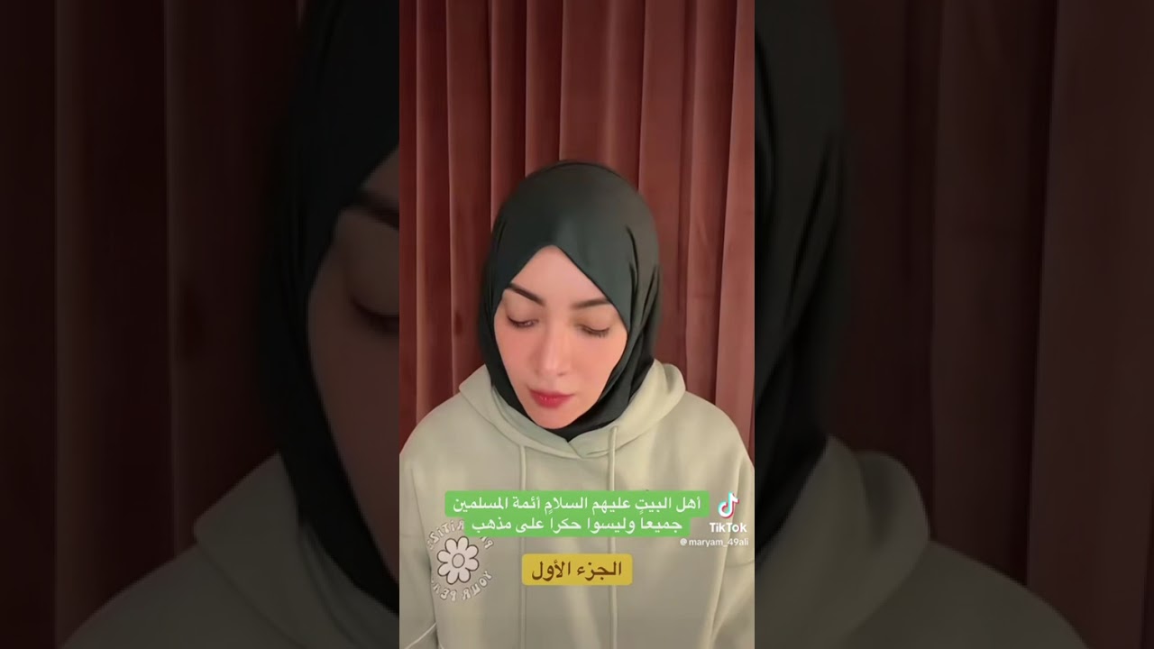 أهل البيت ع أئمة المسلمين جميعا وليسوا حكرا على مذهب 