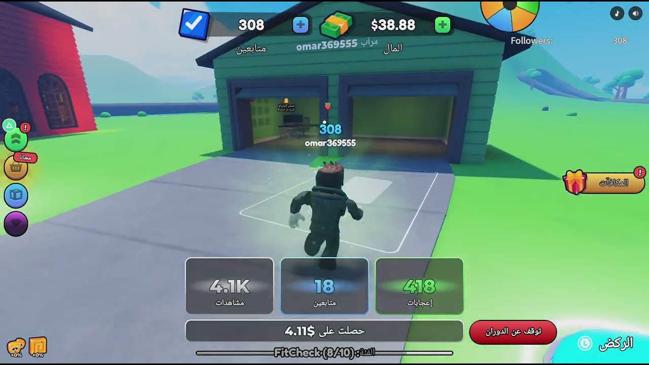 تابعوني في تويتش