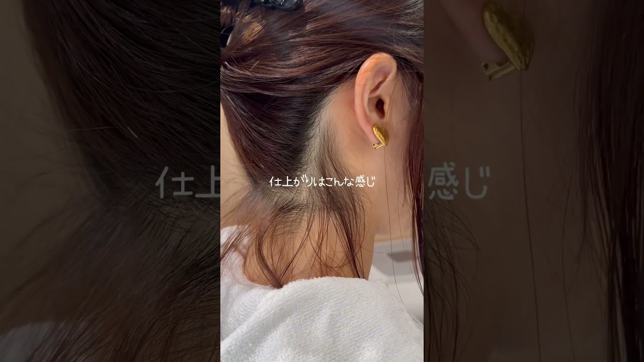 「形成したM型」の作り方🤗