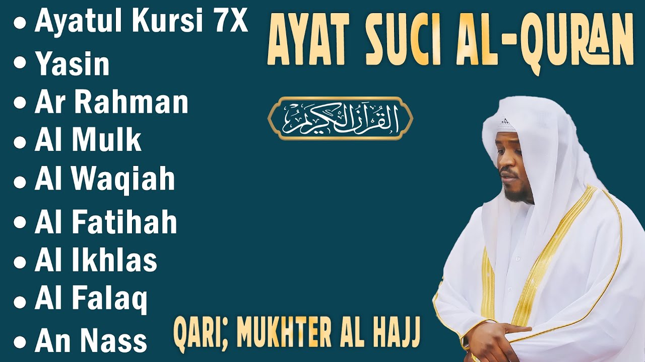 BACAAN AL-QURAN yang sangat merdu | Alfatiha, Alkahfi,Yasin,Alwaqia, Arrahman, AAlmulk, Almoeathat