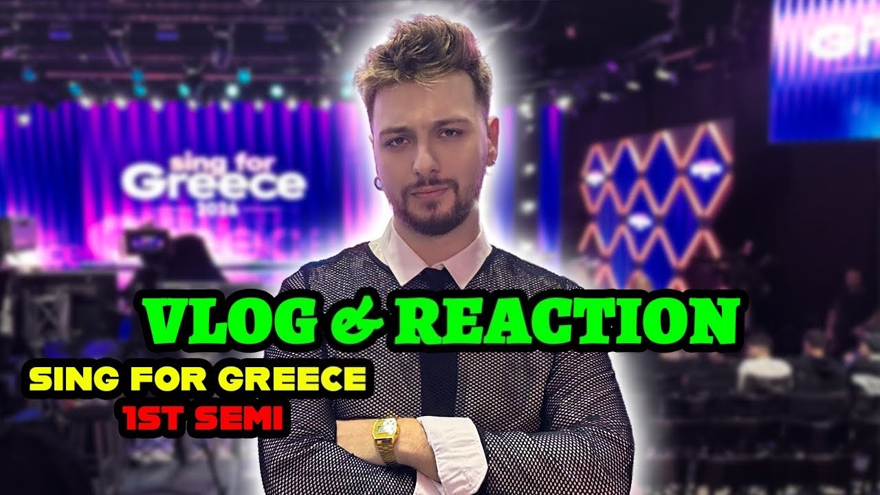 Vlog & Reaction - 1ος Ημιτελικός Sing for Greece | ItsmeZisis