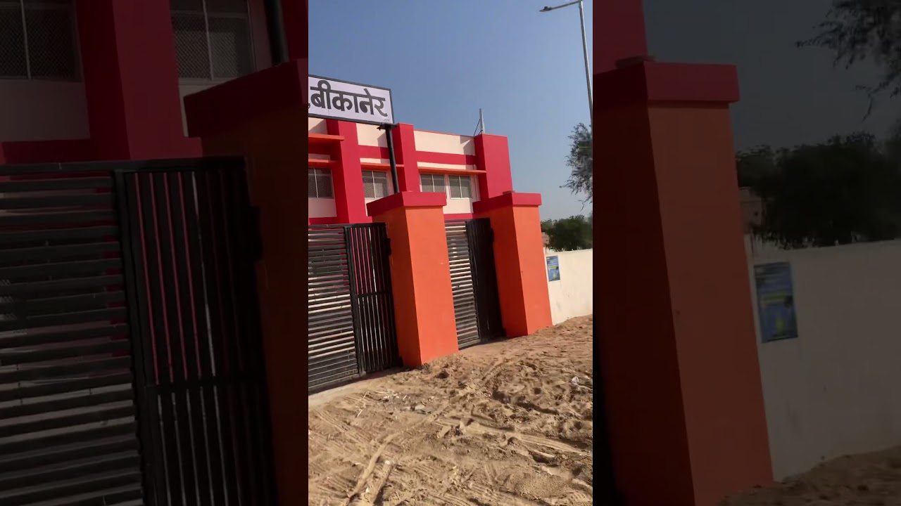 Government College Gangashahar Bikaner#college #bikaner