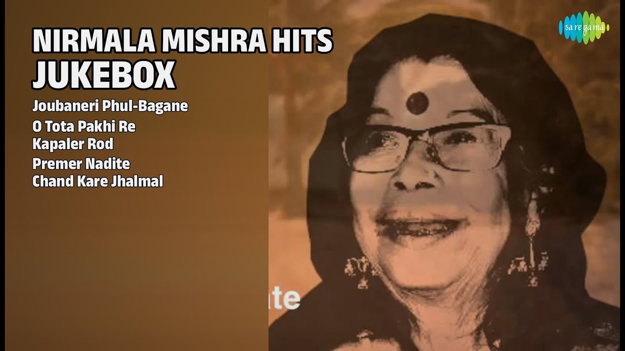 নির্মলা মিশ্রের সেরা গান | Nirmala Mishra Songs | Joubaneri PhulBagane | O Tota Pakhi Re