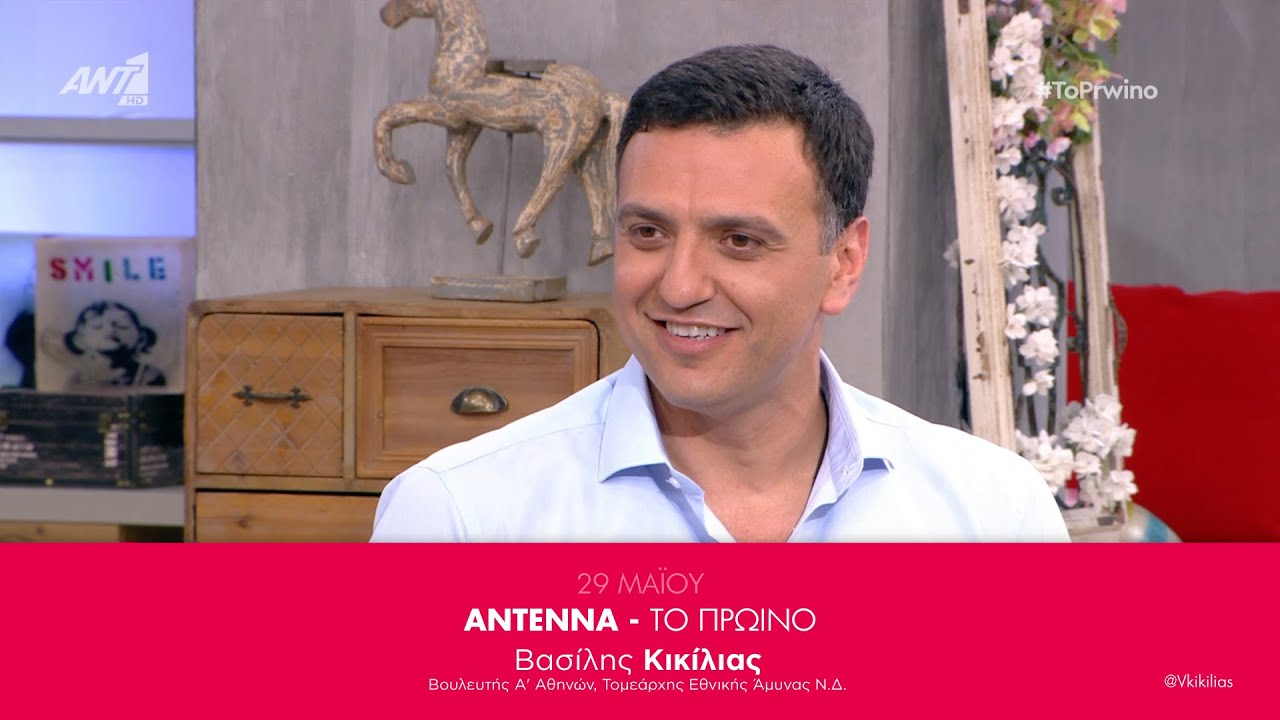Ο Βασίλης Κικίλιας στη Φαίη Σκορδά