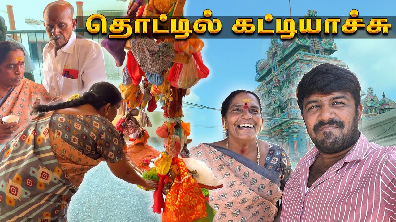 Еще одна колыбелька должна быть в том же стиле @AmmaKaiPakkuvam