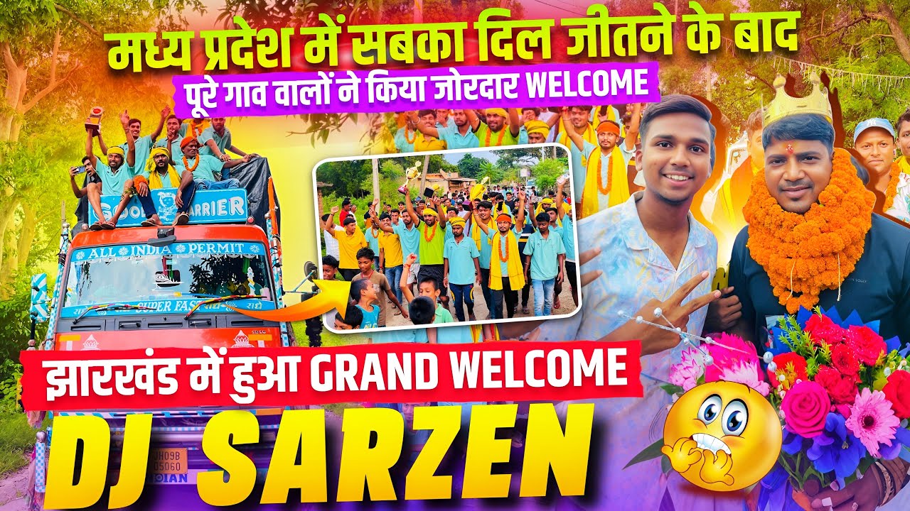 Dj Sarzen Madhya Pradesh से Jharkhand वापसी पर हुआ जोरदार Welcome 🔥 Full Video