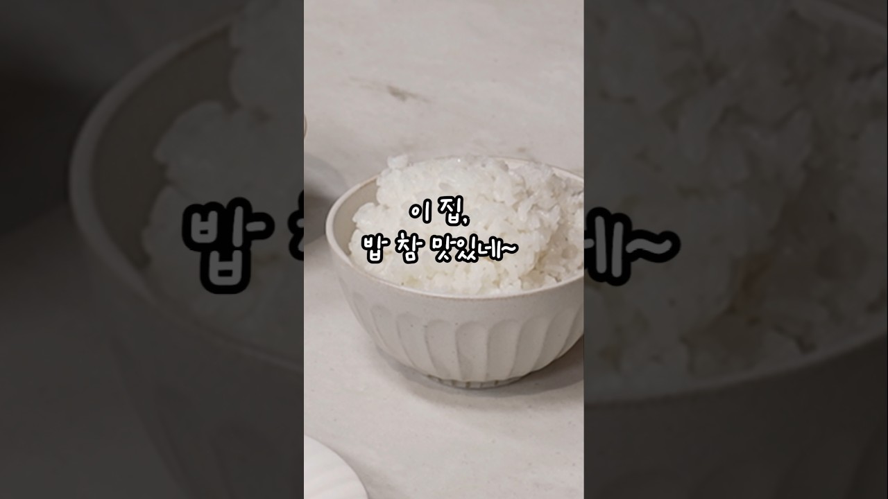 업종별 추천 쌀 품종 3가지! 🍚