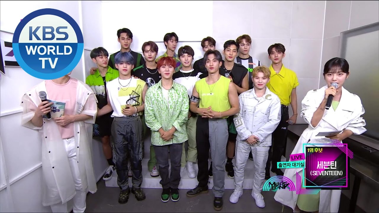 interview with SEVENTEEN [Music Bank / 2020.07.03]