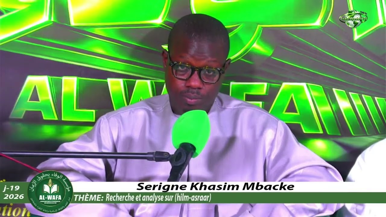AL WAFA Darou J19/ Ramadan 2026 Serigne khasim mbacke