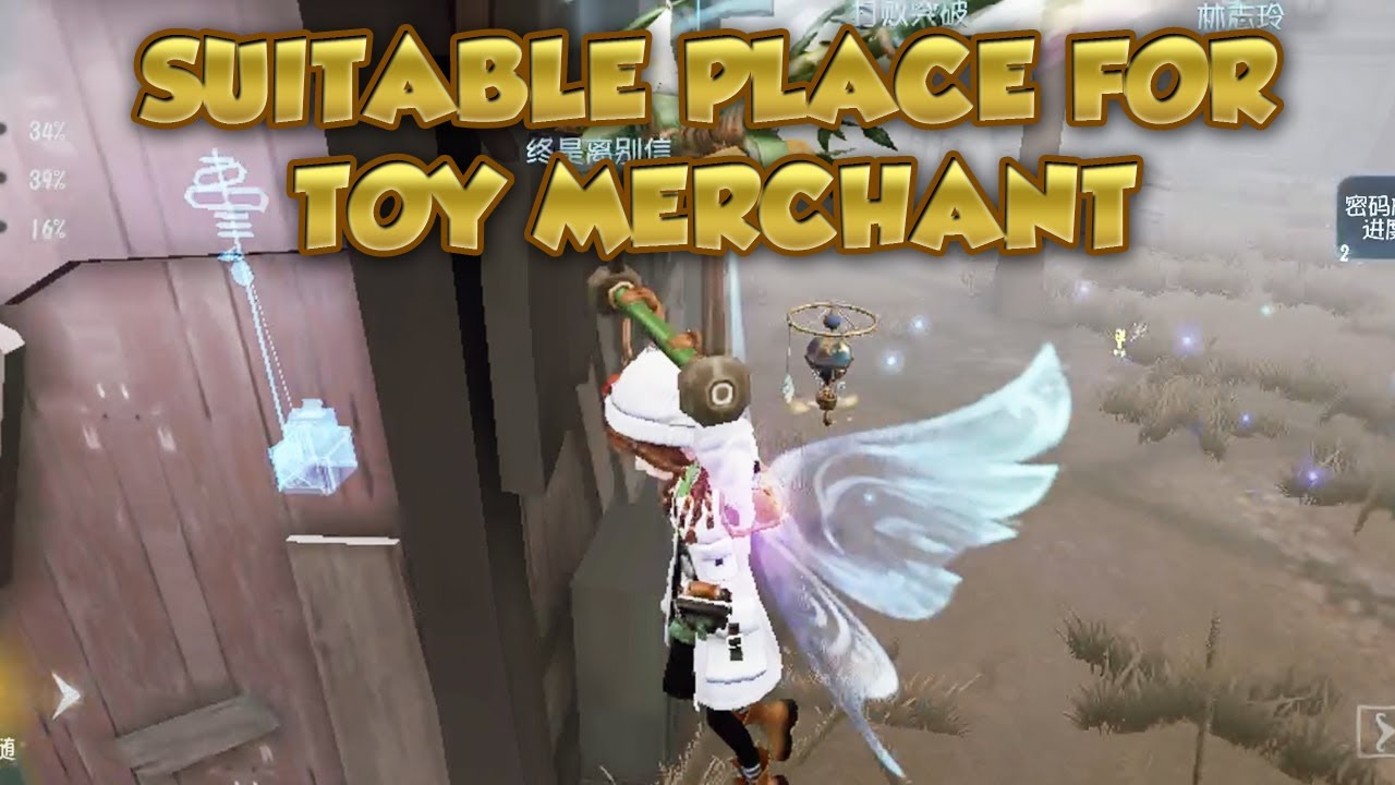 Suitable Place For Toy Merchant | Identity V | 第五人格 | 제5인격 | anne