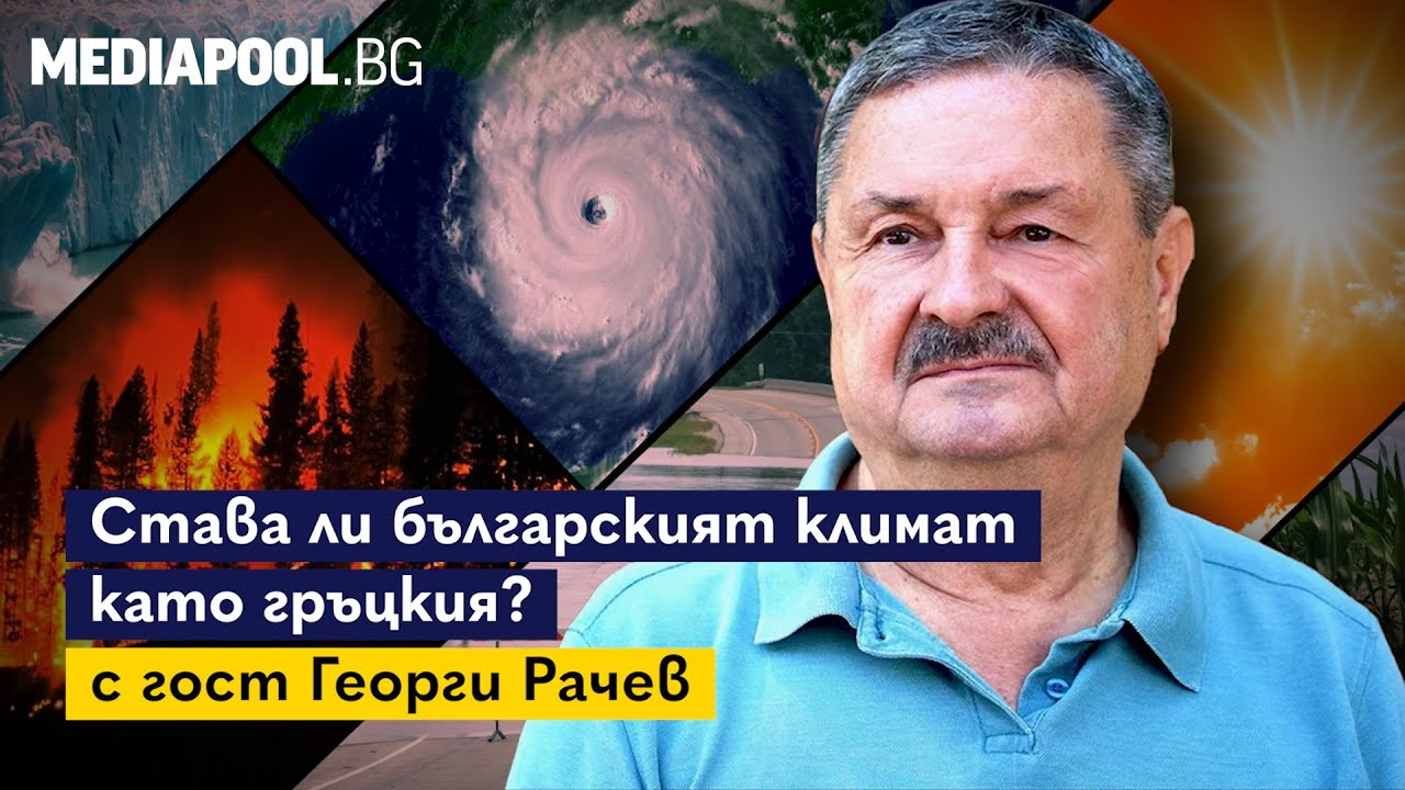 Пълно безхаберие с водата на България | 