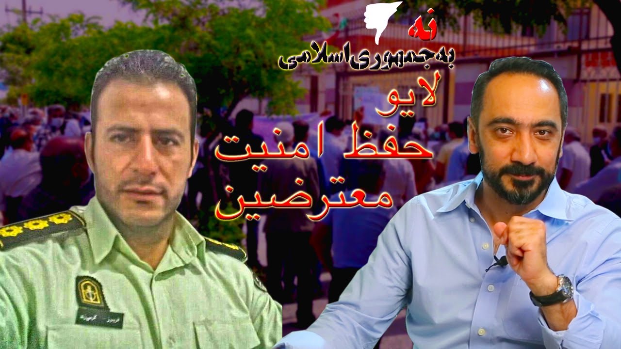 افشین نریمان-سروان کرمی زند