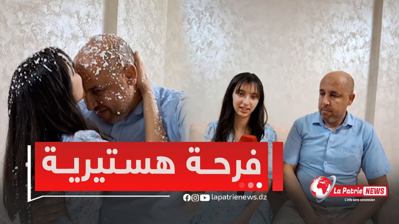 فرحة هستيرية 😍 للتلميذة أماني رويشي من ولاية باتنة بعد تحصلها على شهادة التعليم المتوسط بمعدل 18.22👏