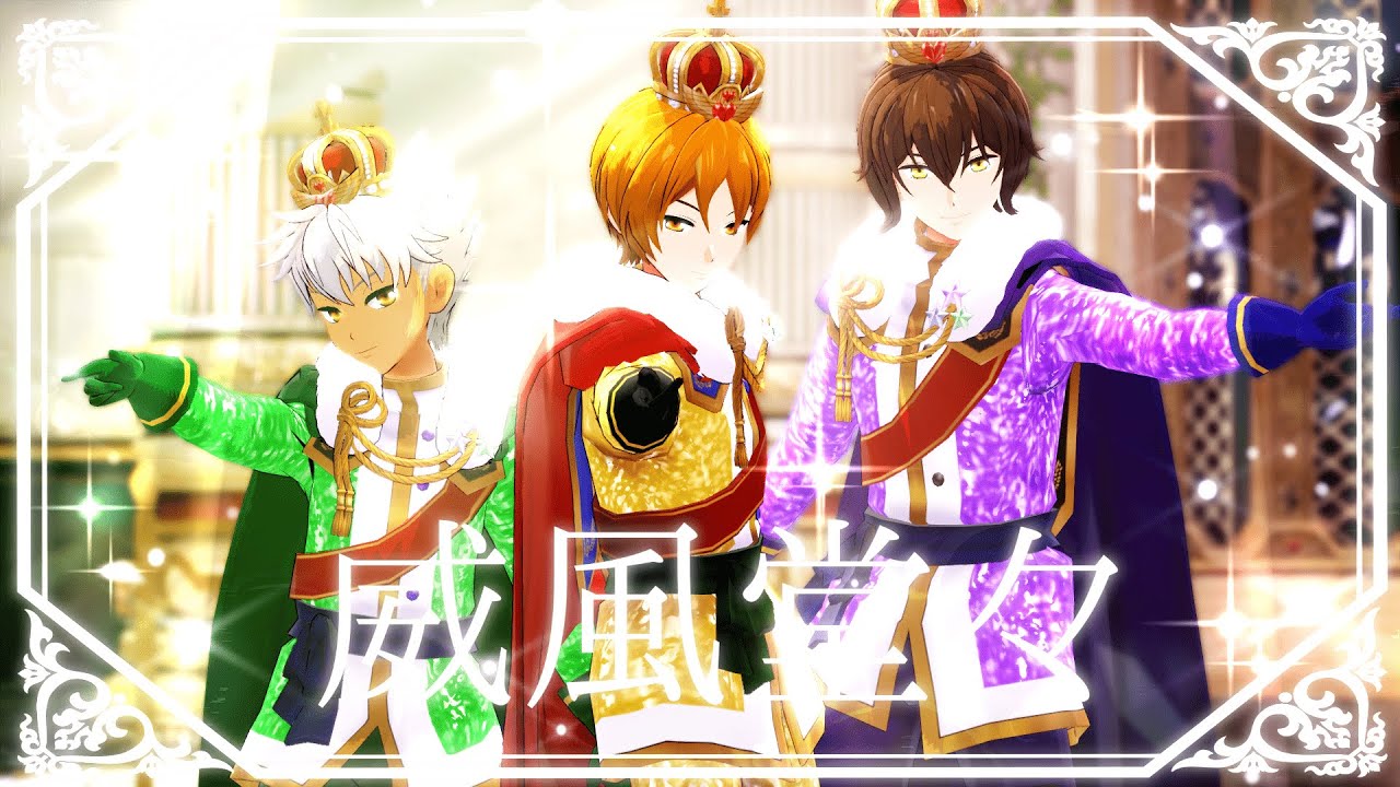 【キンツア MMD】威風堂々 / Pomp and Circumstance