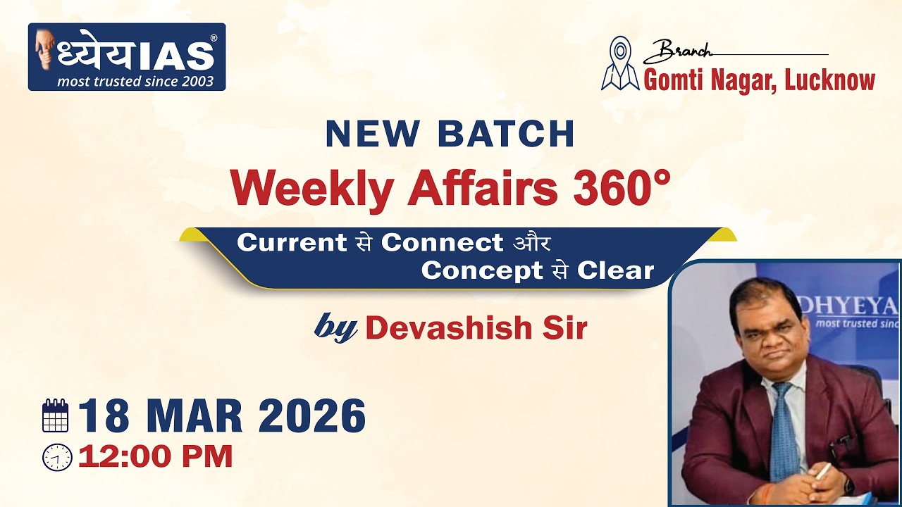 Weekly Affairs 360° | Current से Concept Clear | Live Class by Devashish Sir | Dhyeya IAS