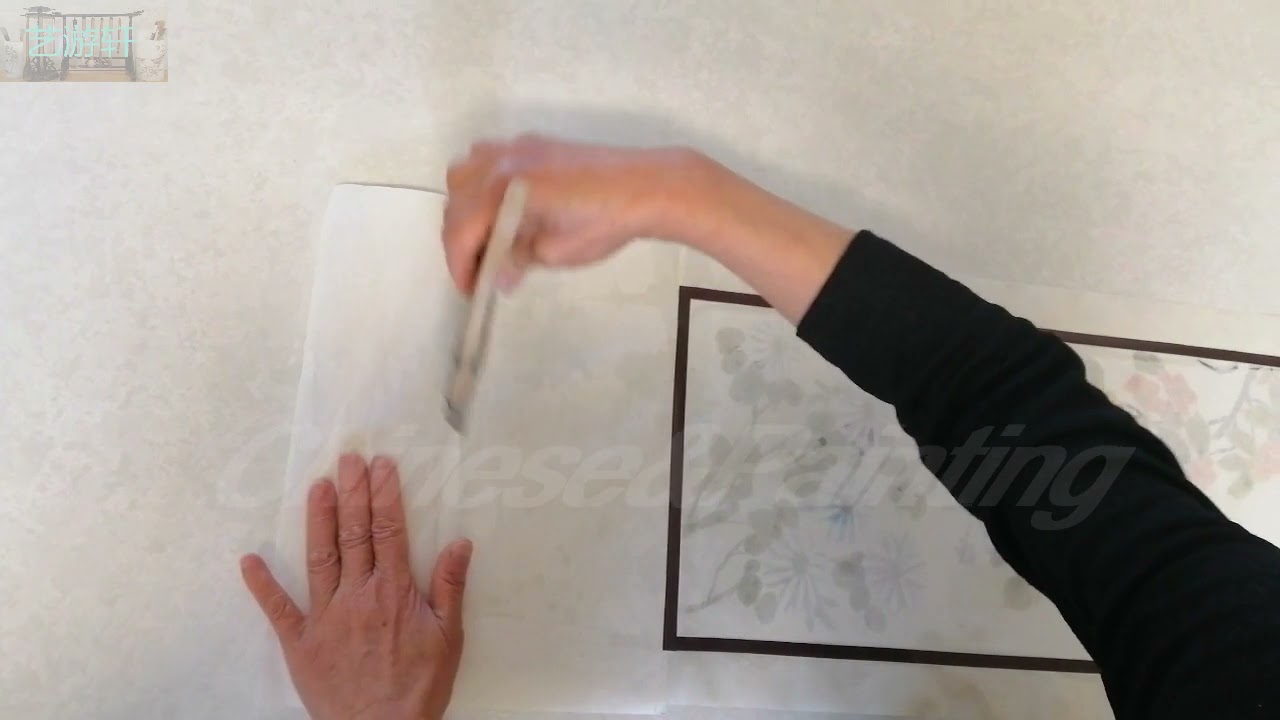 裱画第三步:第二裱/The third step of mounting painting‖Chinese painting (2021)