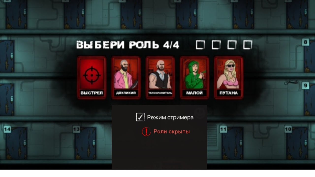 МАФИЯ 1х1 СЫГРАЛ НА МАФИИ С РЕЖИМОМ СТРИМЕРА! #мафия1х1