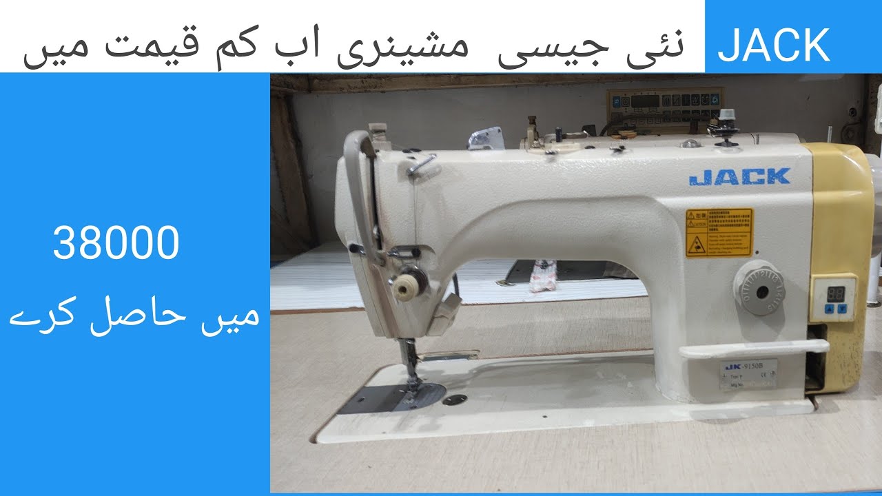 jack original 9150B machine price and features