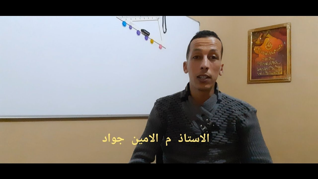 #اقوى كلام تحفيزي 🔥# لي تلاميذ السنوات النهائية #الناجح ليس افضل منك